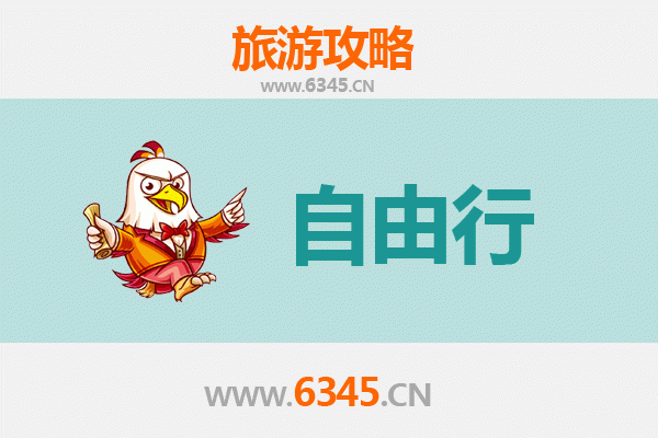 河源龙川至潮汕自由行攻略：品味岭南文化与美食之旅