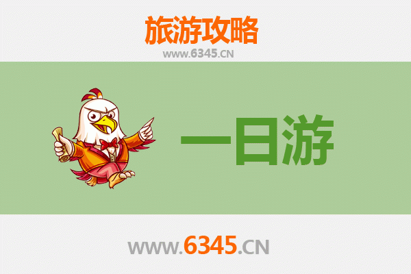河源龙川一日游攻略：穿越千年古邑，品味客家风情