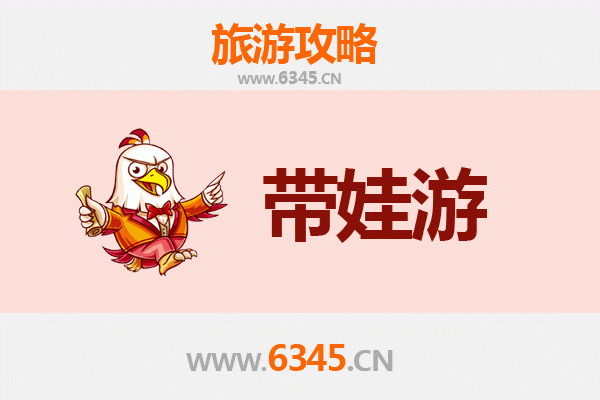 河源龙川亲子游攻略：带娃探索自然与文化的完美之旅