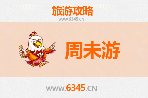 河源龙川周末游攻略：探秘千年古邑，尽享客家风情