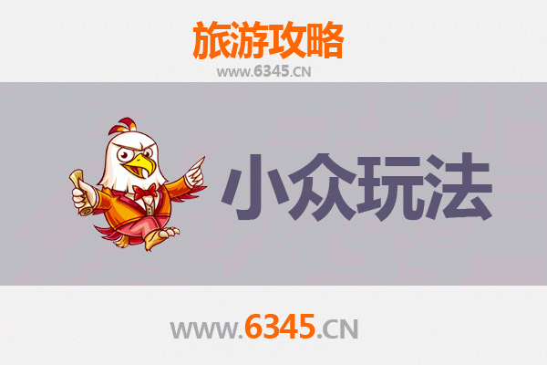 河源龙川小众探秘：解锁客家古邑的隐藏玩法