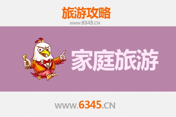 河源龙川家庭亲子游：探秘千年古邑，乐享自然人文之旅