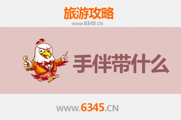 河源龙川至湄洲岛朝圣滨海之旅全攻略